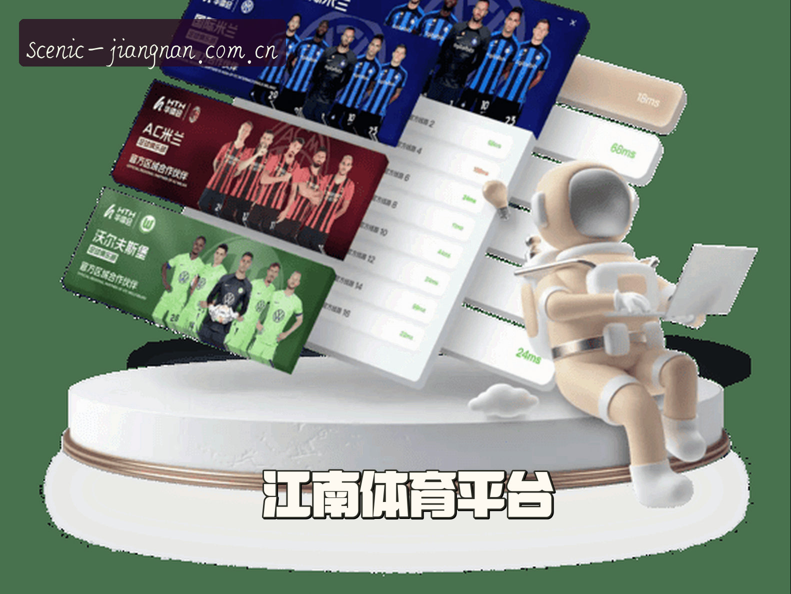 关于我们