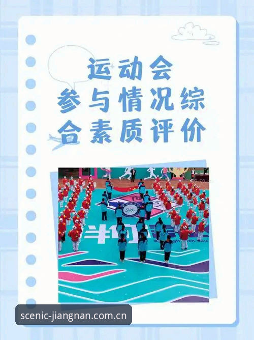 江南体育平台精彩互动功能深度评测：从赛事追踪到社区玩法的全面体验报告